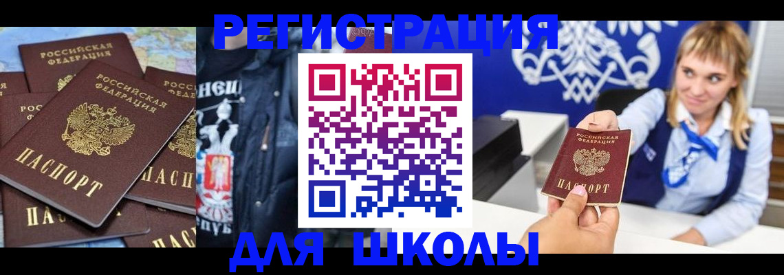 пропишу в квартире в Меленках